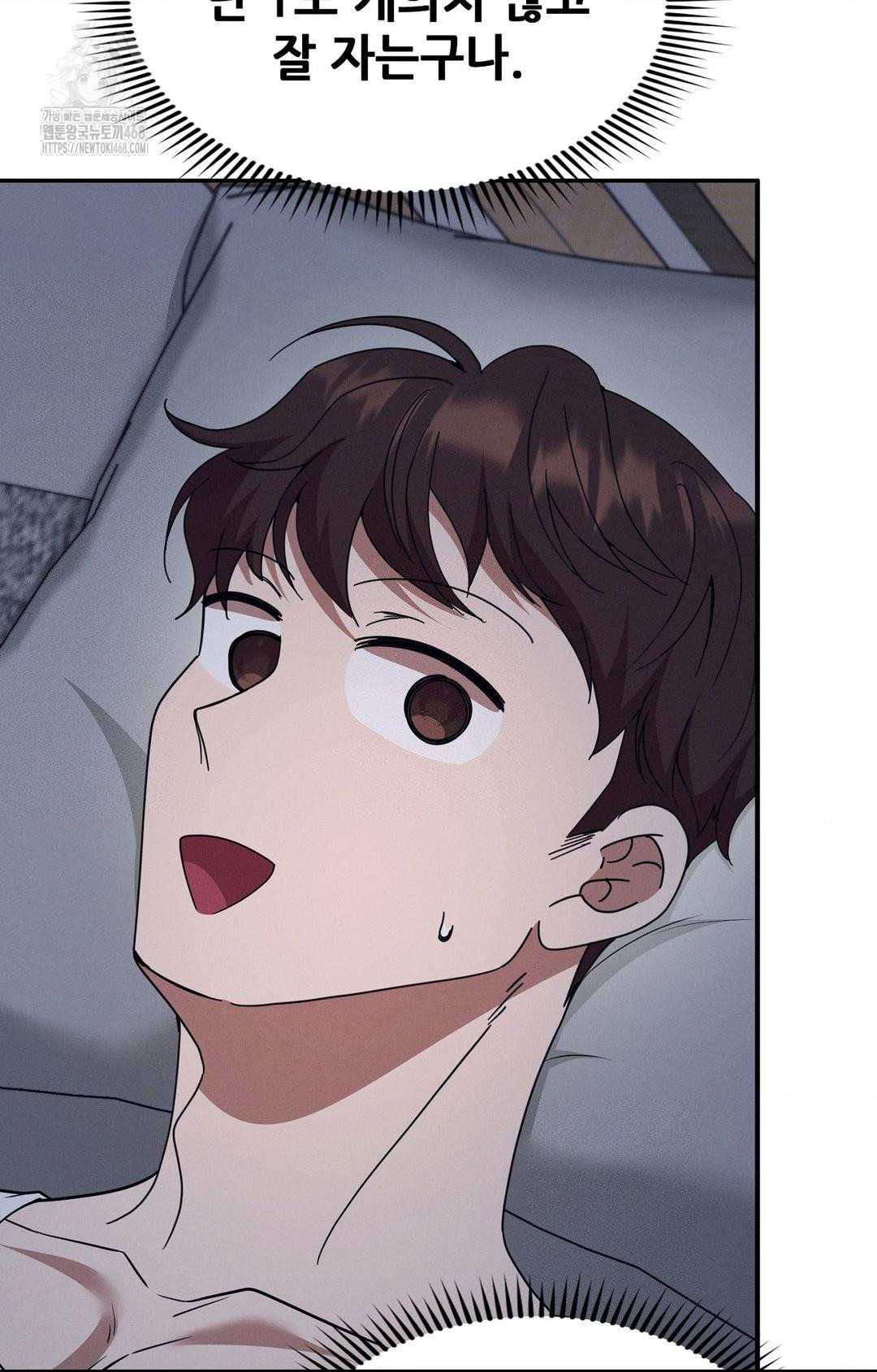 Boyfriend Girlfriend Game Raw - Page 80