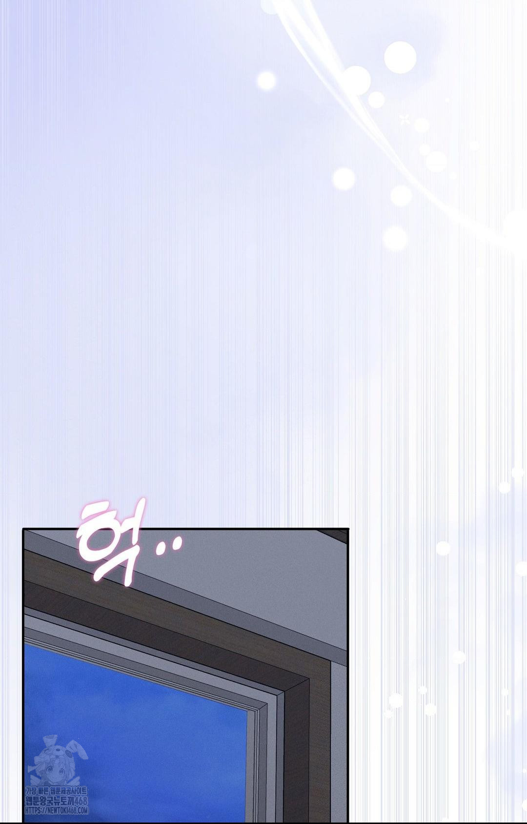 Boyfriend Girlfriend Game Raw - Page 84