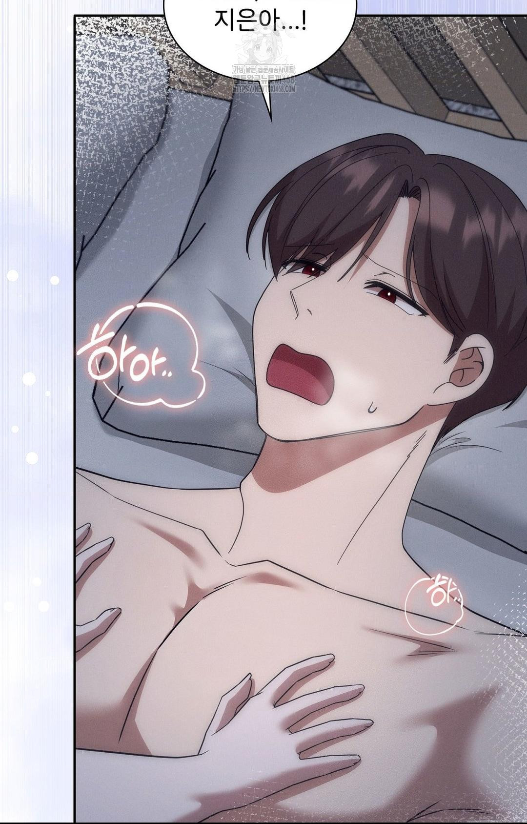 Boyfriend Girlfriend Game Raw - Page 86