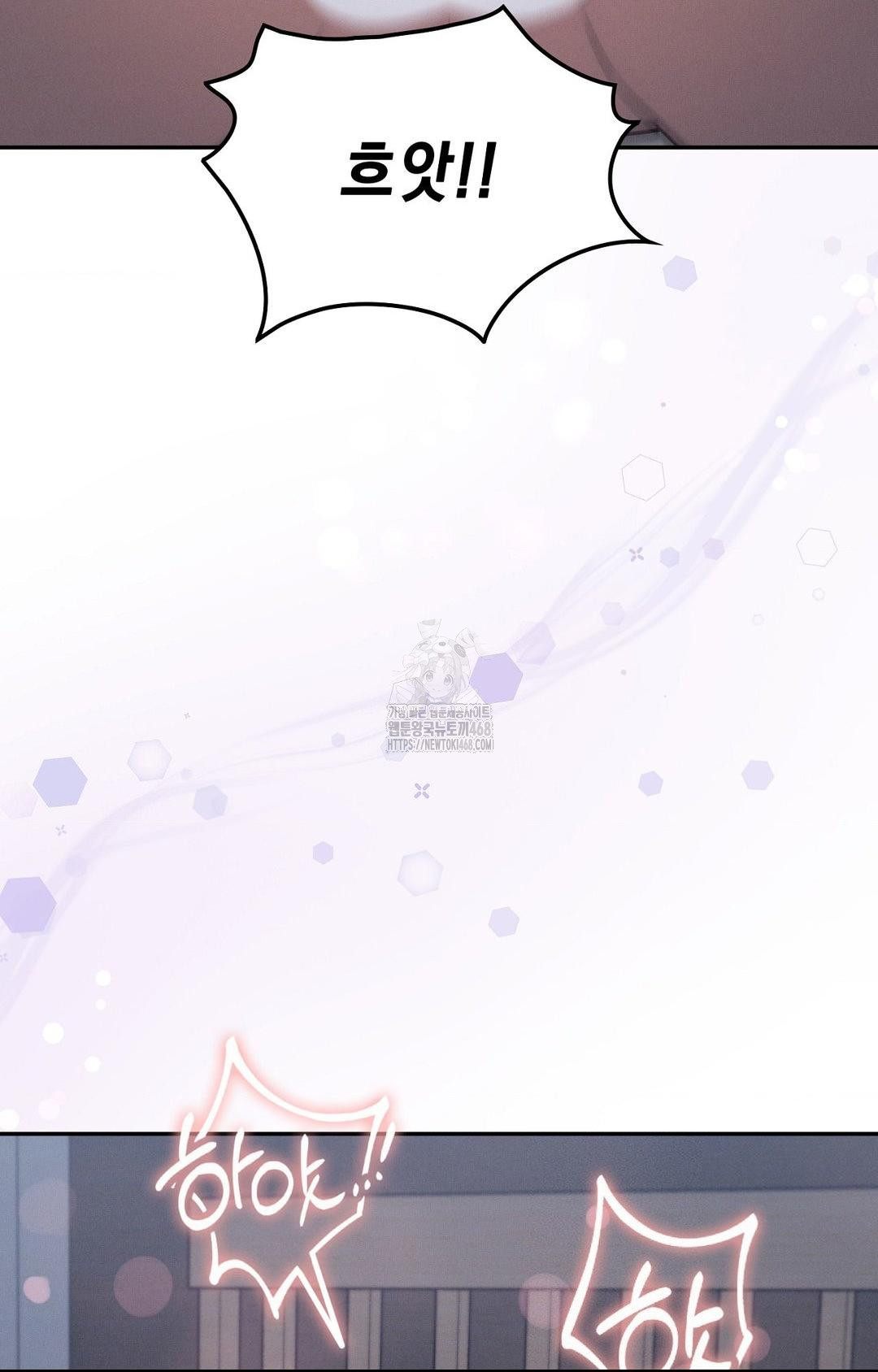 Boyfriend Girlfriend Game Raw - Page 90