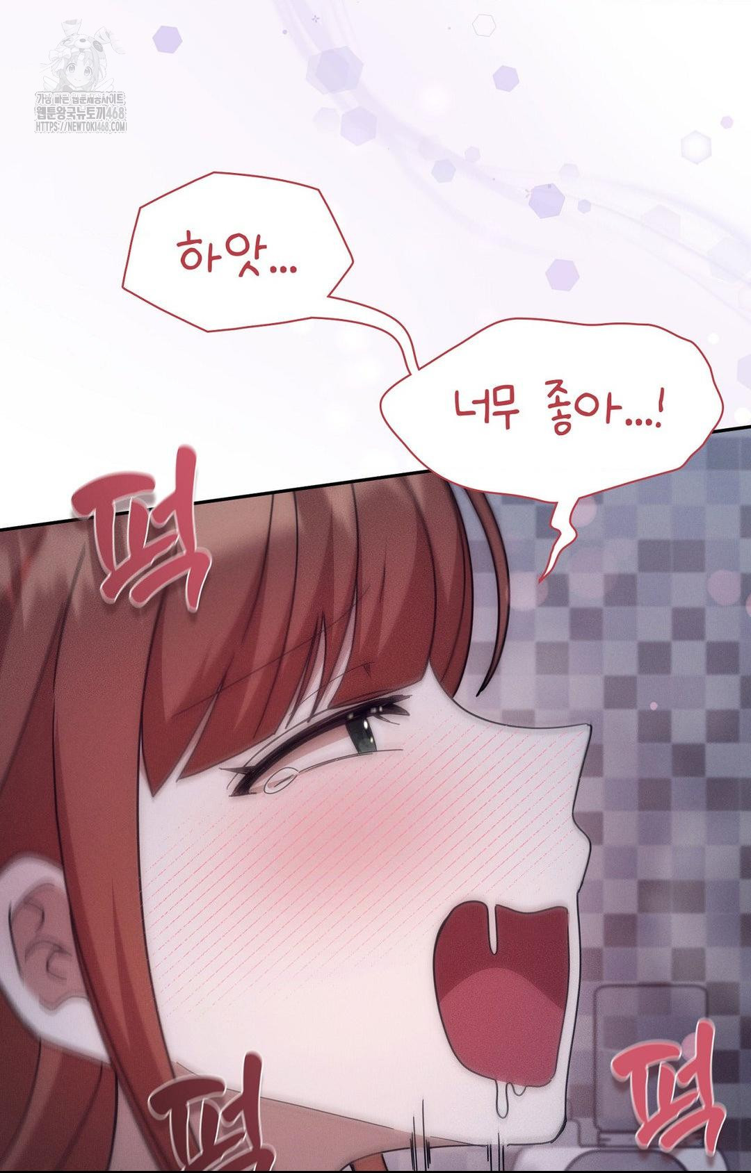 Boyfriend Girlfriend Game Raw - Page 92