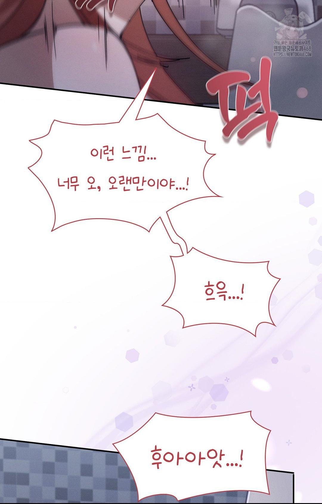 Boyfriend Girlfriend Game Raw - Page 93