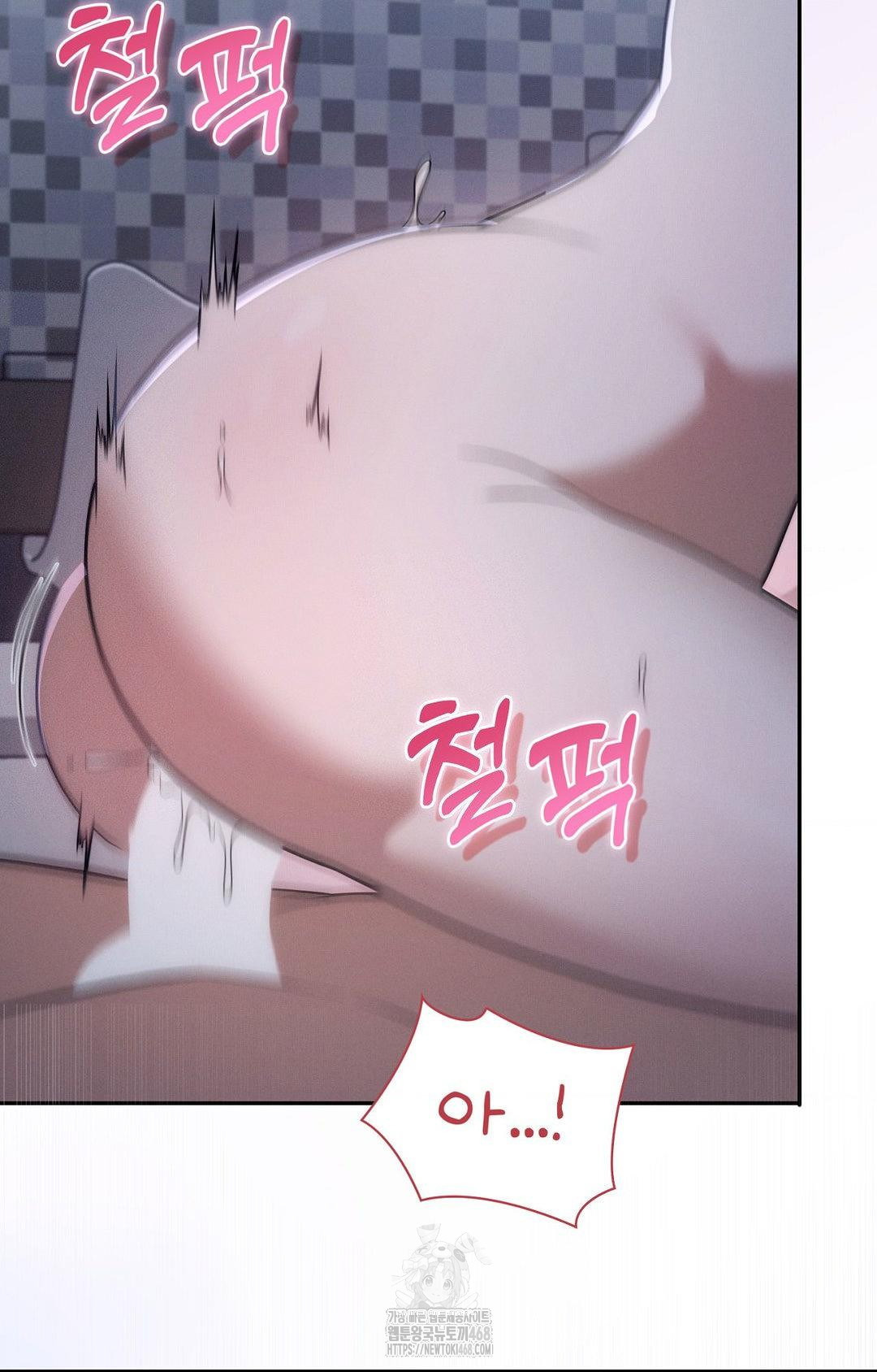 Boyfriend Girlfriend Game Raw - Page 94