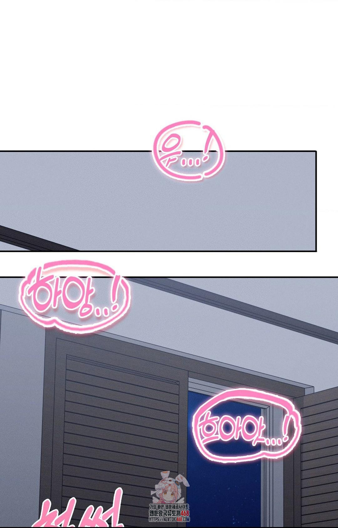 Boyfriend Girlfriend Game Raw - Page 1