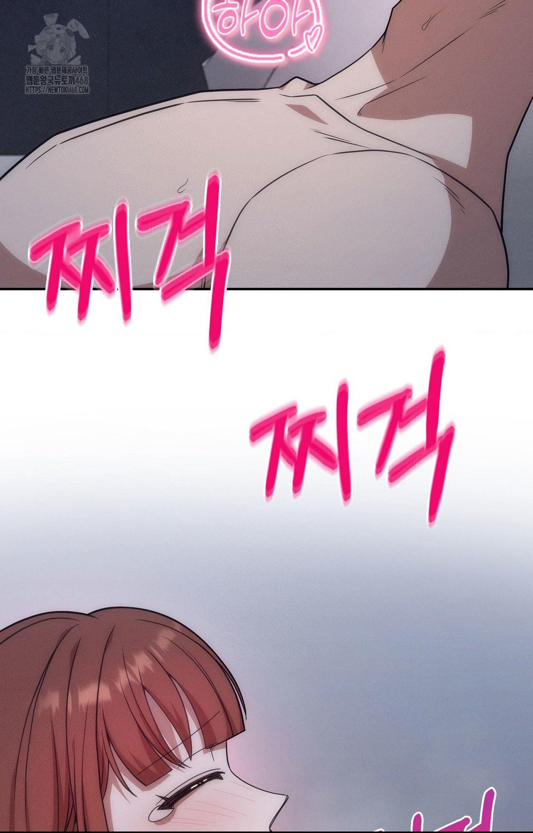 Boyfriend Girlfriend Game Raw - Page 10