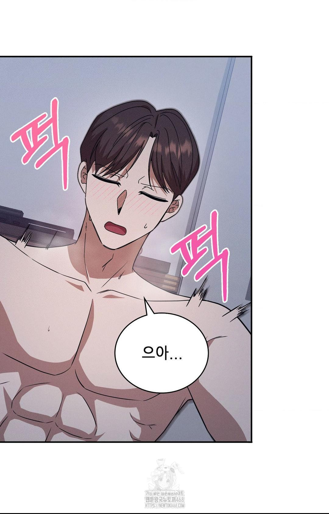 Boyfriend Girlfriend Game Raw - Page 14