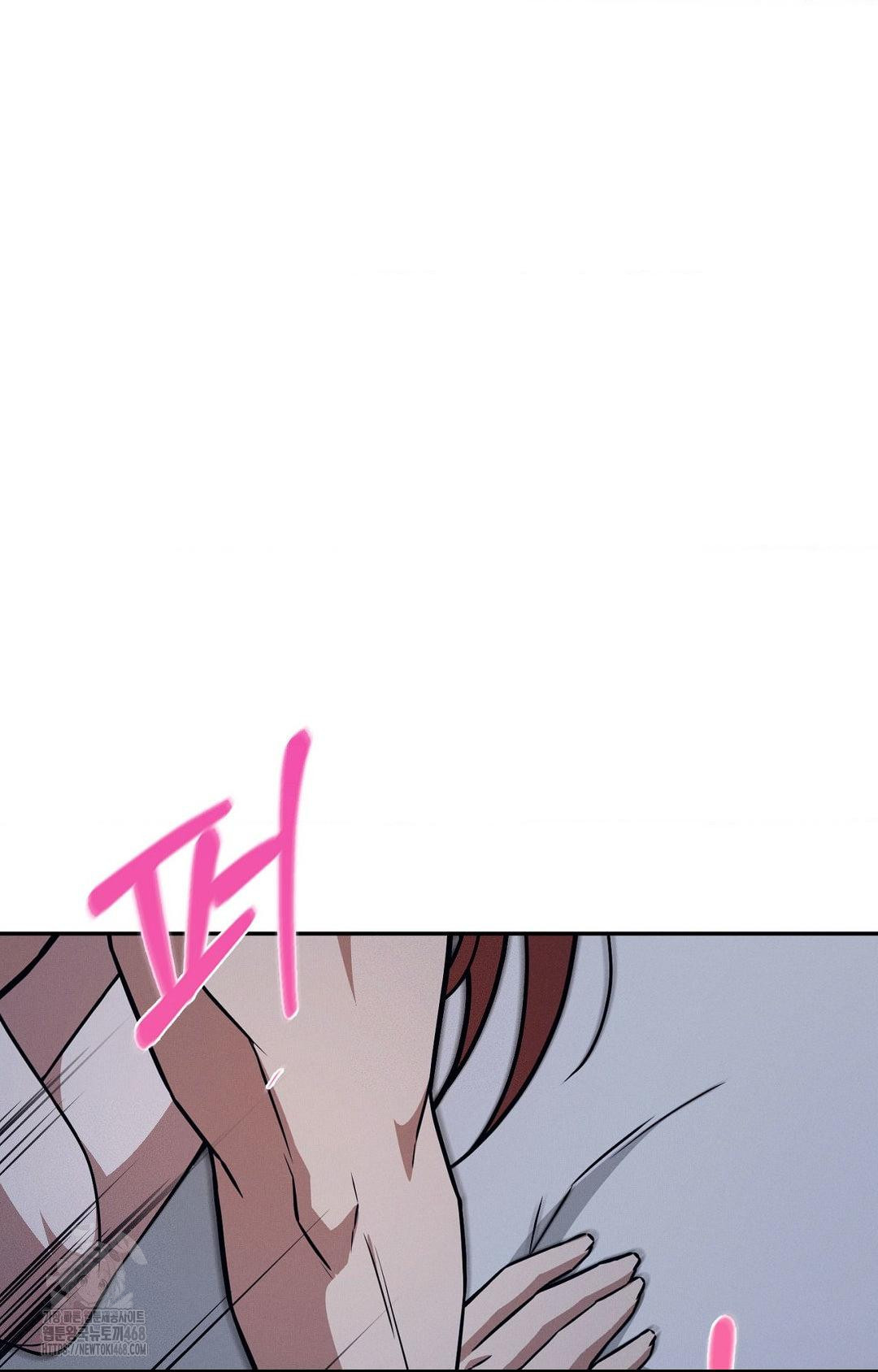 Boyfriend Girlfriend Game Raw - Page 19