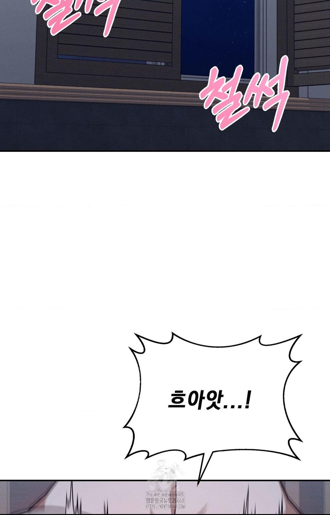 Boyfriend Girlfriend Game Raw - Page 2
