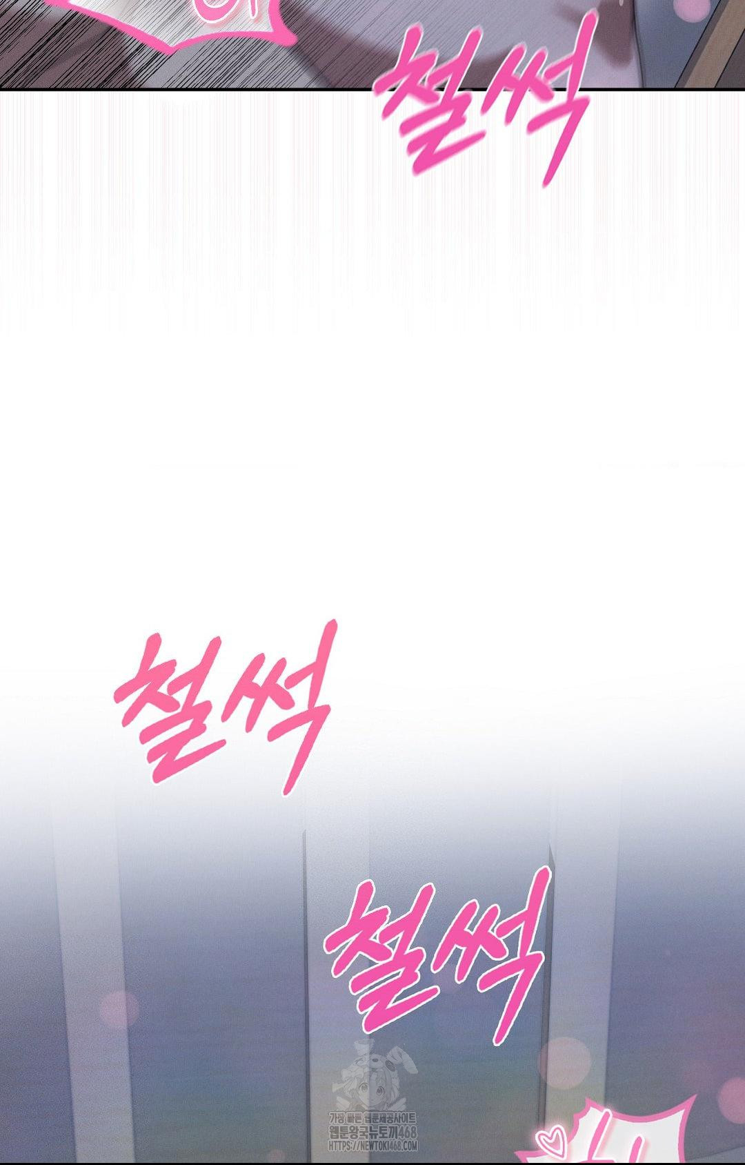 Boyfriend Girlfriend Game Raw - Page 22