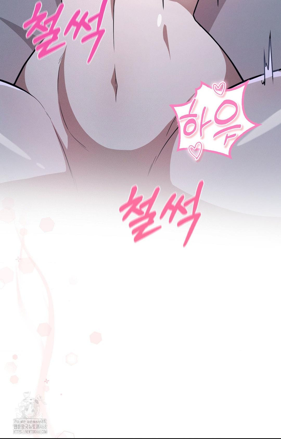 Boyfriend Girlfriend Game Raw - Page 24