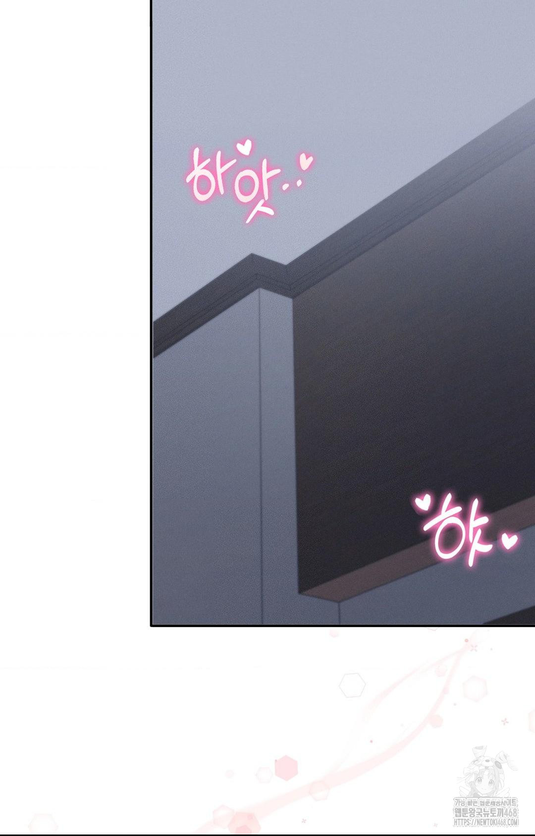 Boyfriend Girlfriend Game Raw - Page 27