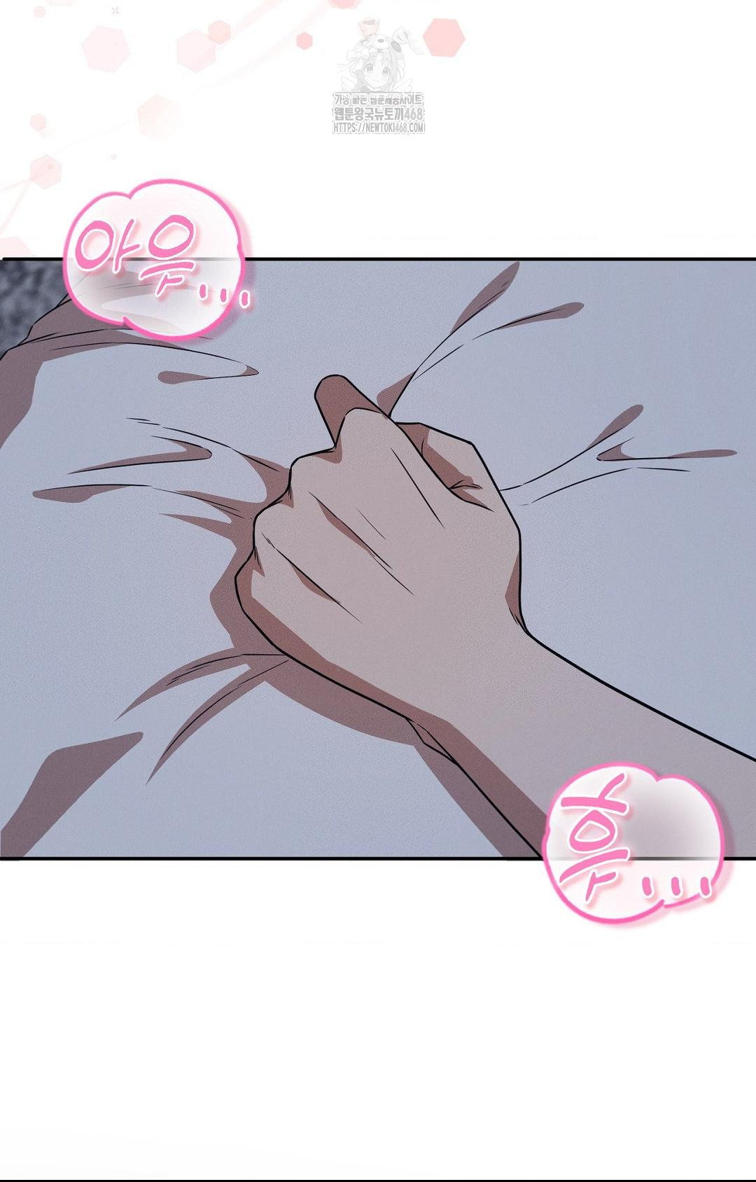 Boyfriend Girlfriend Game Raw - Page 28