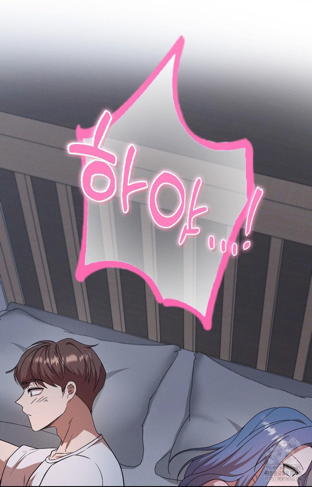 Boyfriend Girlfriend Game Raw - Page 29