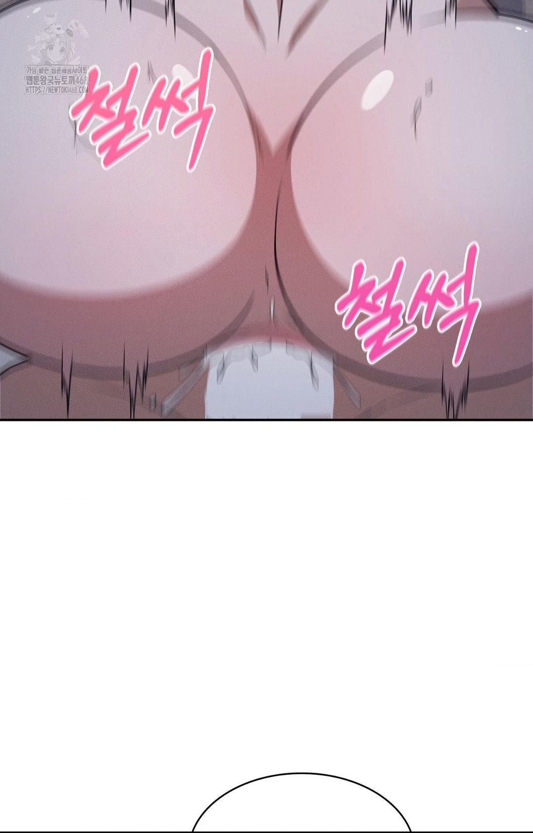 Boyfriend Girlfriend Game Raw - Page 3