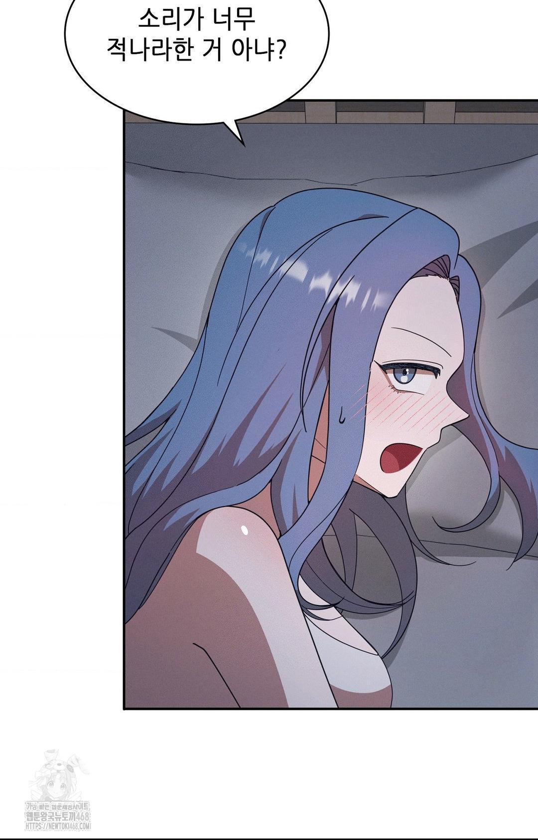 Boyfriend Girlfriend Game Raw - Page 31