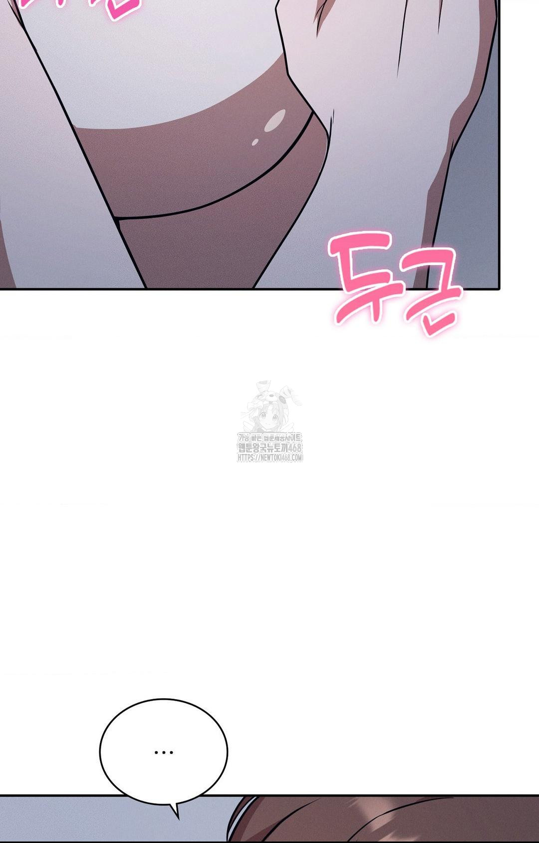 Boyfriend Girlfriend Game Raw - Page 35