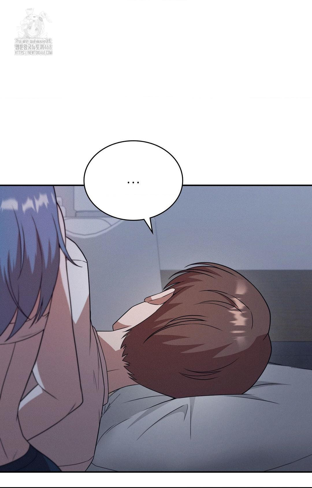 Boyfriend Girlfriend Game Raw - Page 49