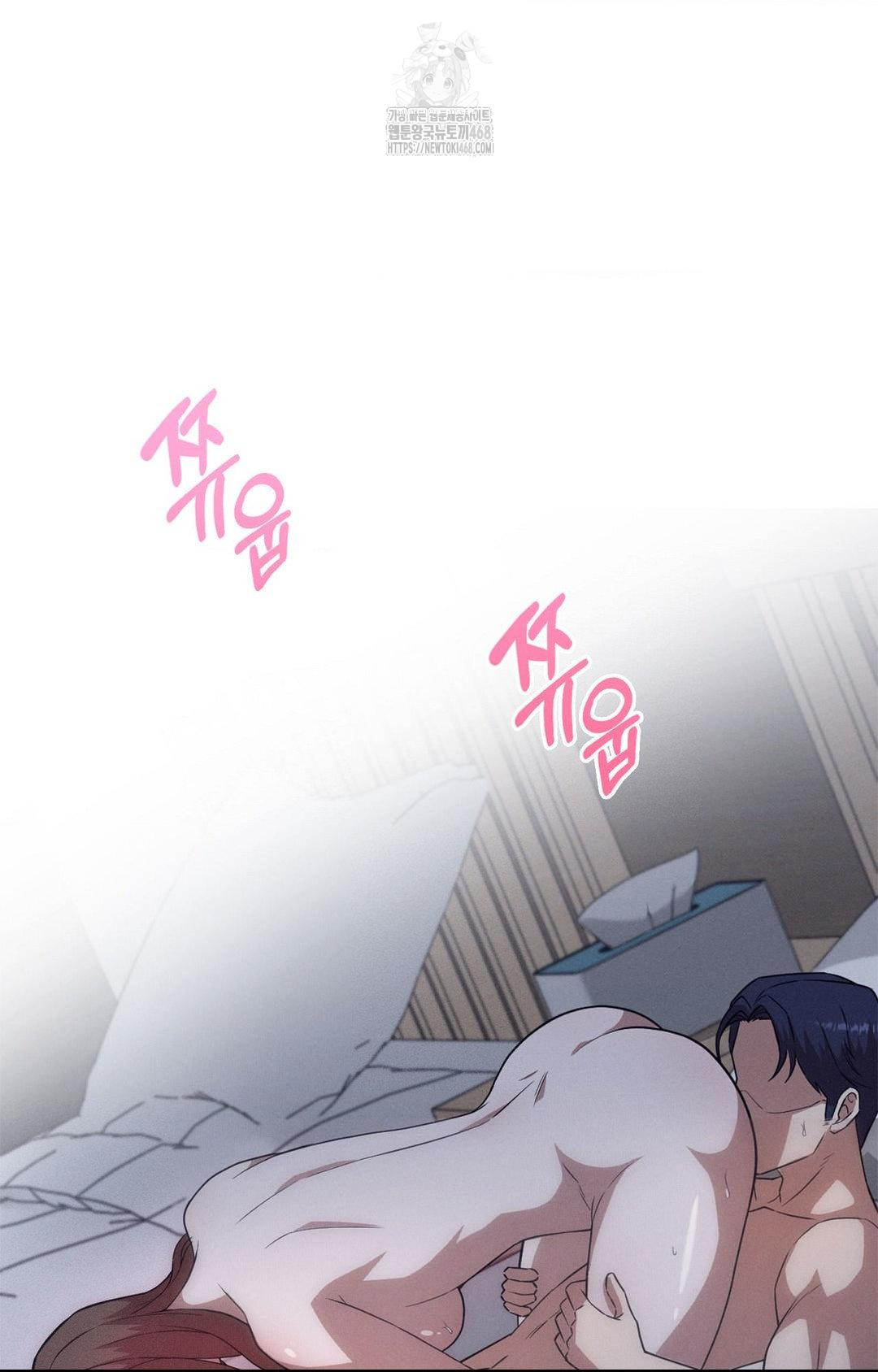Boyfriend Girlfriend Game Raw - Page 54