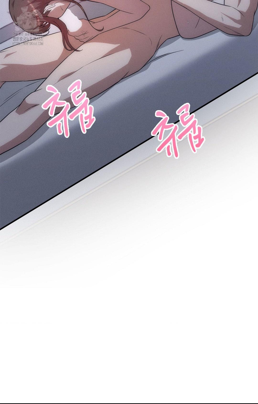 Boyfriend Girlfriend Game Raw - Page 55