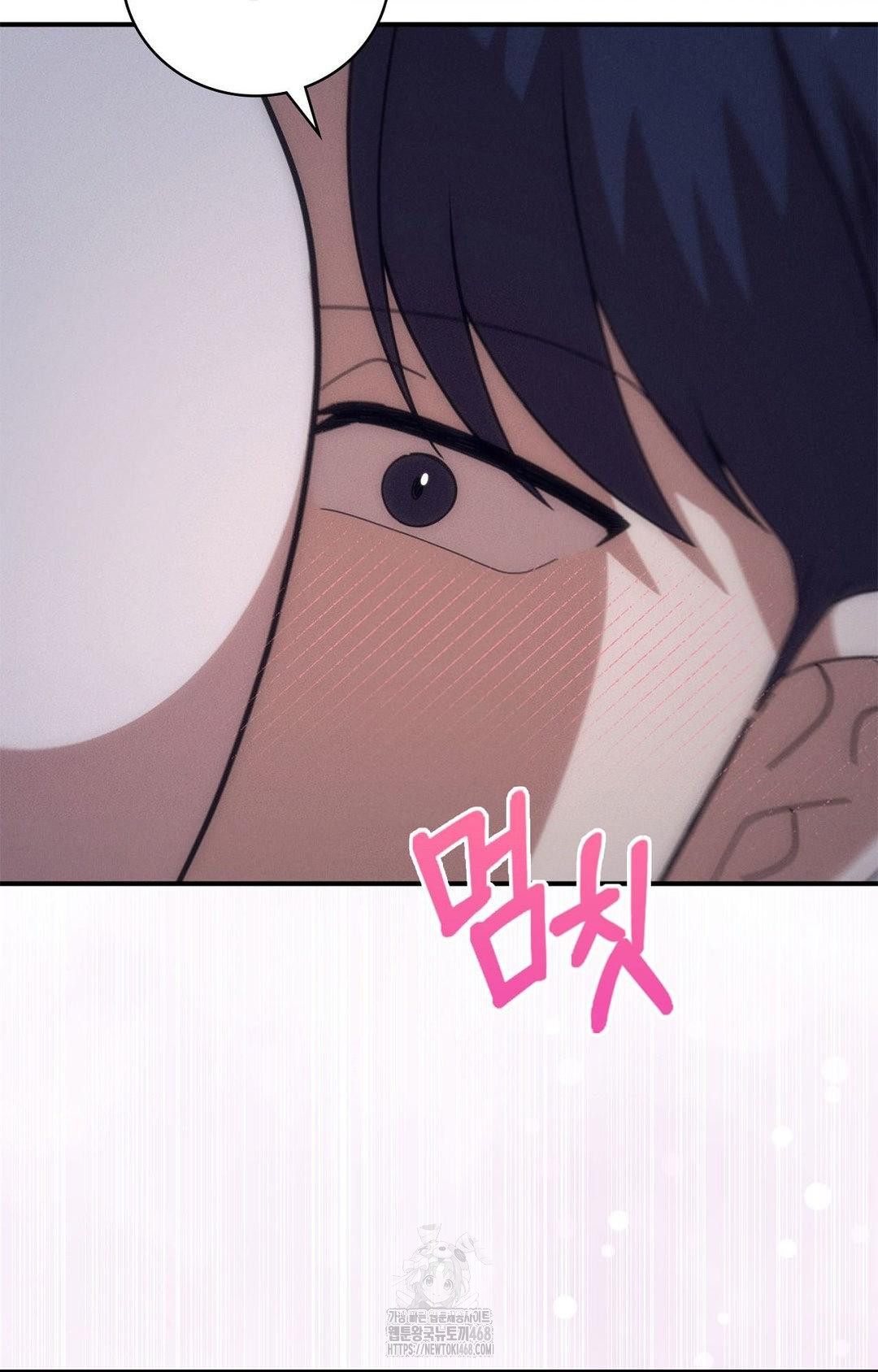 Boyfriend Girlfriend Game Raw - Page 59