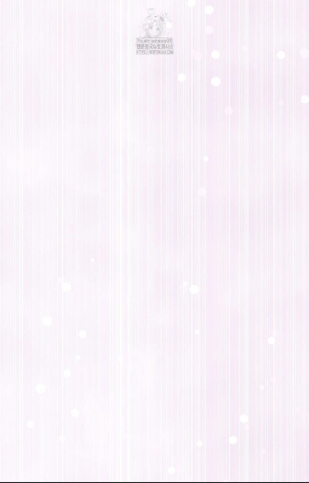 Boyfriend Girlfriend Game Raw - Page 60