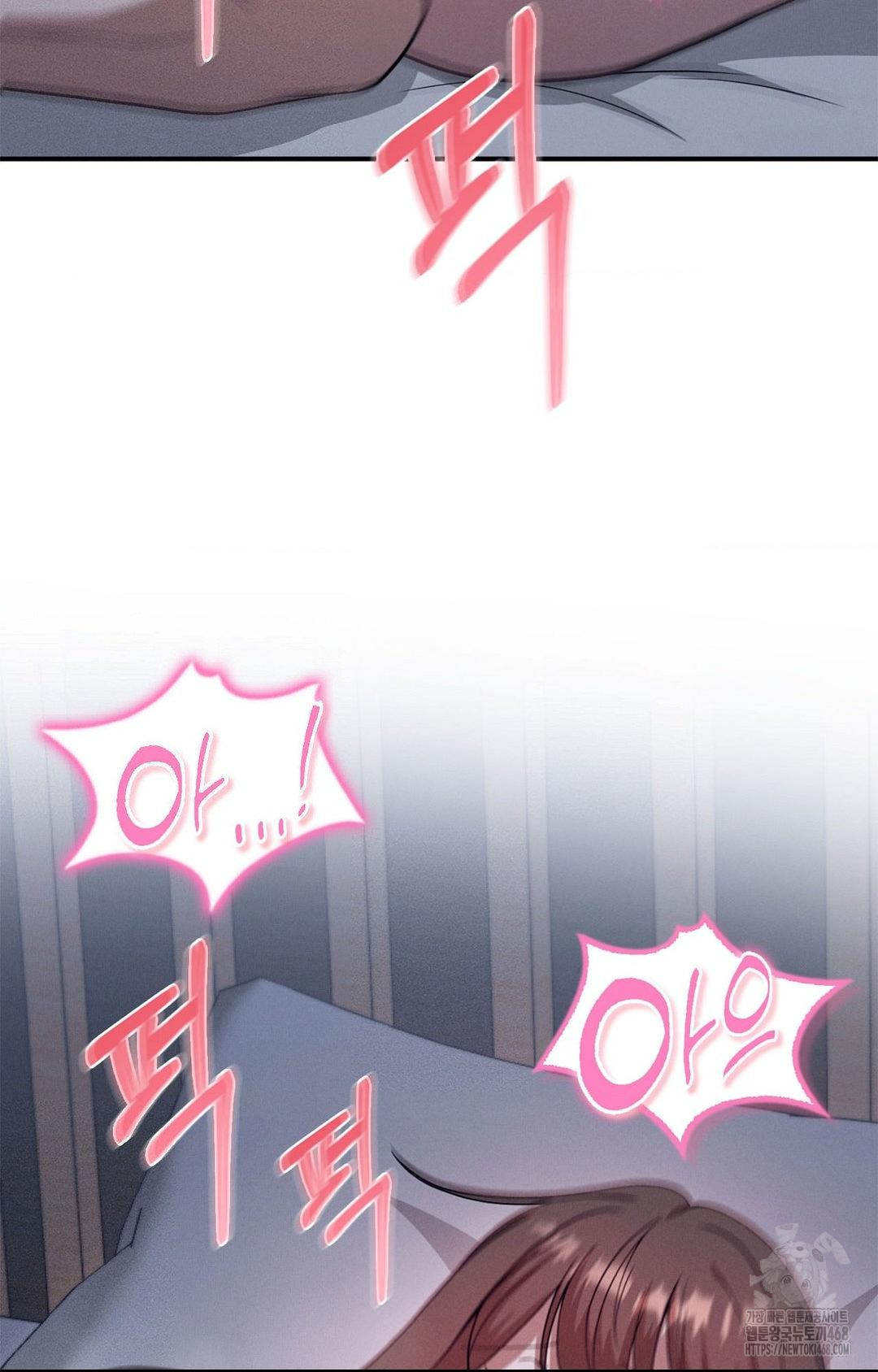 Boyfriend Girlfriend Game Raw - Page 62