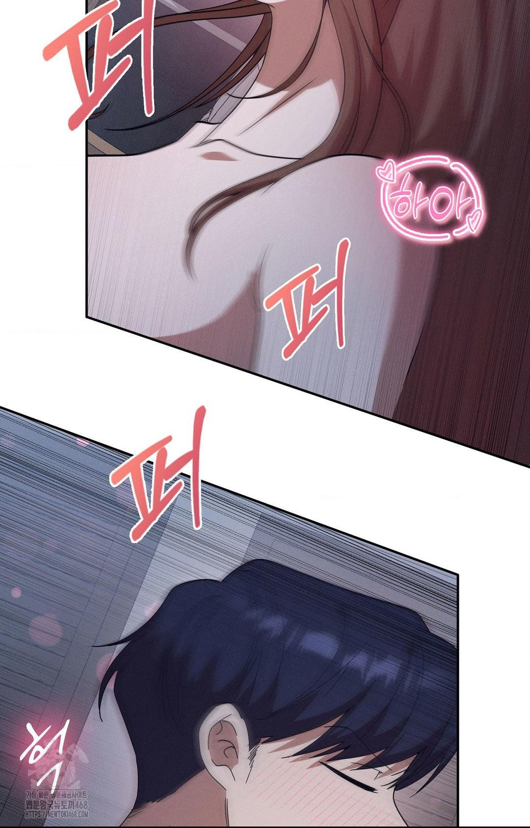 Boyfriend Girlfriend Game Raw - Page 66