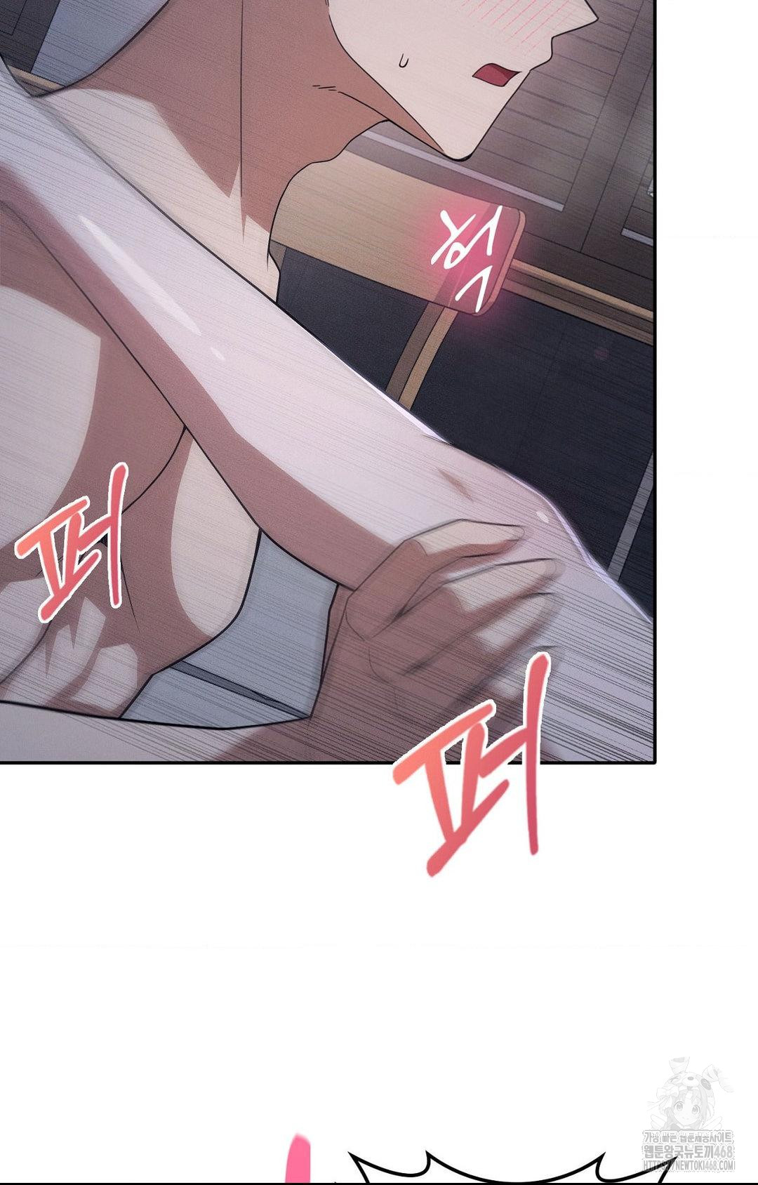 Boyfriend Girlfriend Game Raw - Page 67