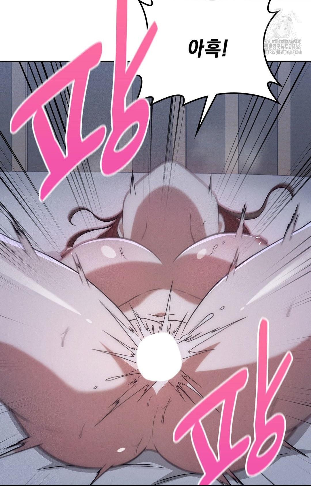 Boyfriend Girlfriend Game Raw - Page 68