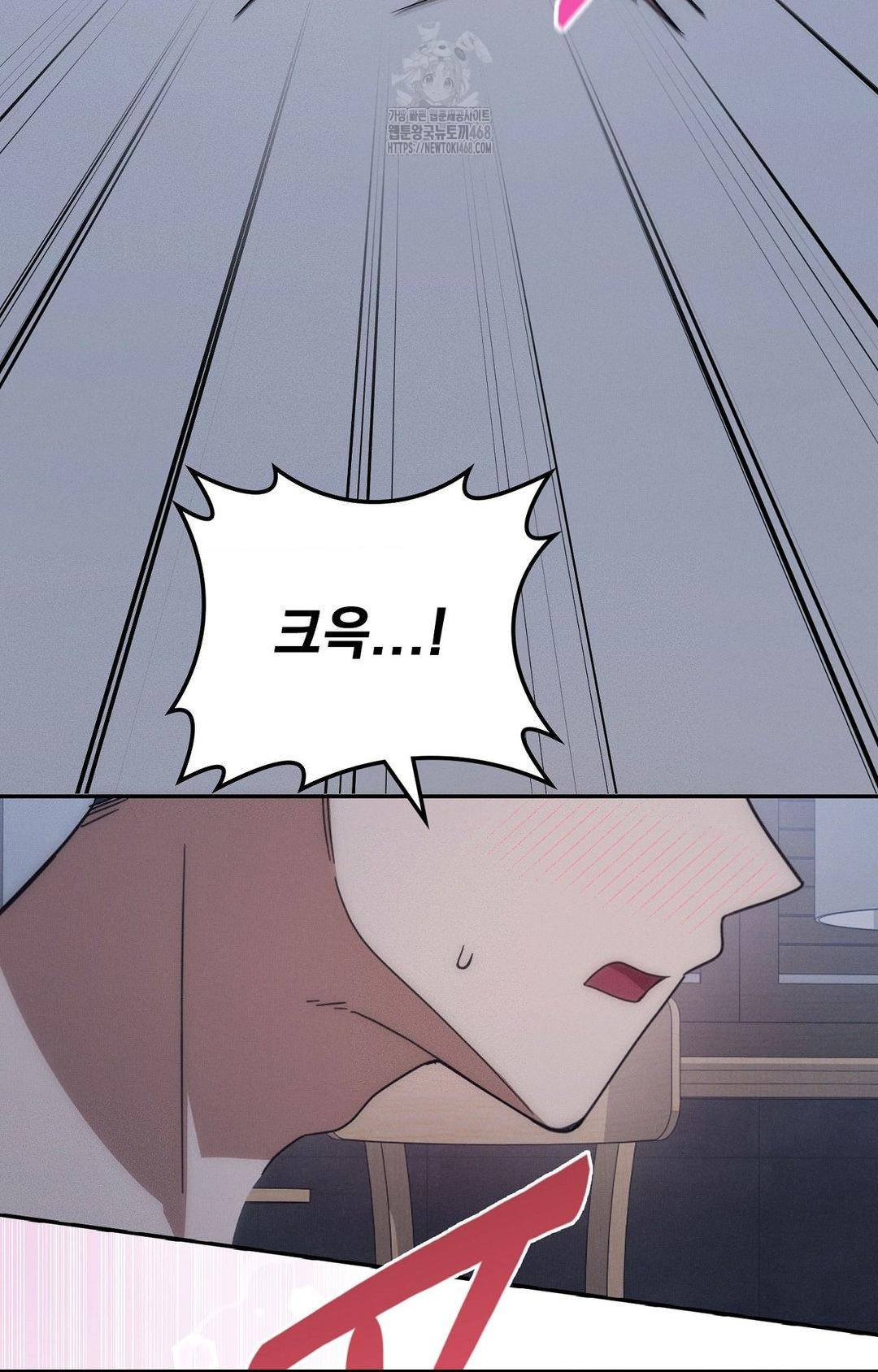 Boyfriend Girlfriend Game Raw - Page 69