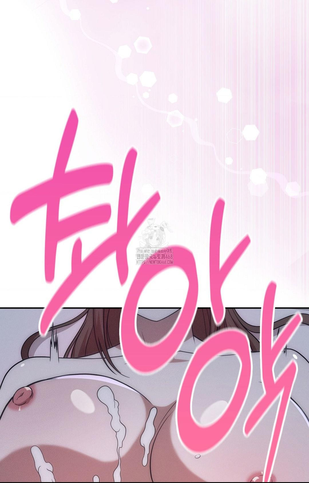 Boyfriend Girlfriend Game Raw - Page 71