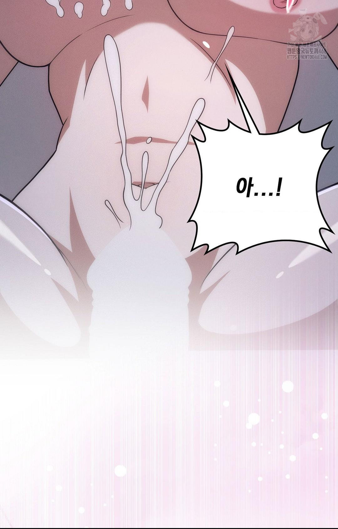 Boyfriend Girlfriend Game Raw - Page 72