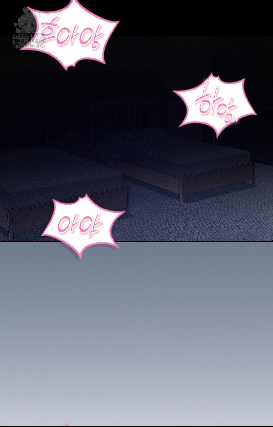 Boyfriend Girlfriend Game Raw - Page 77
