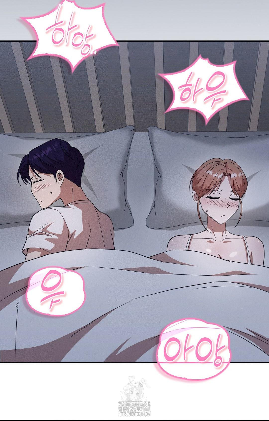 Boyfriend Girlfriend Game Raw - Page 78