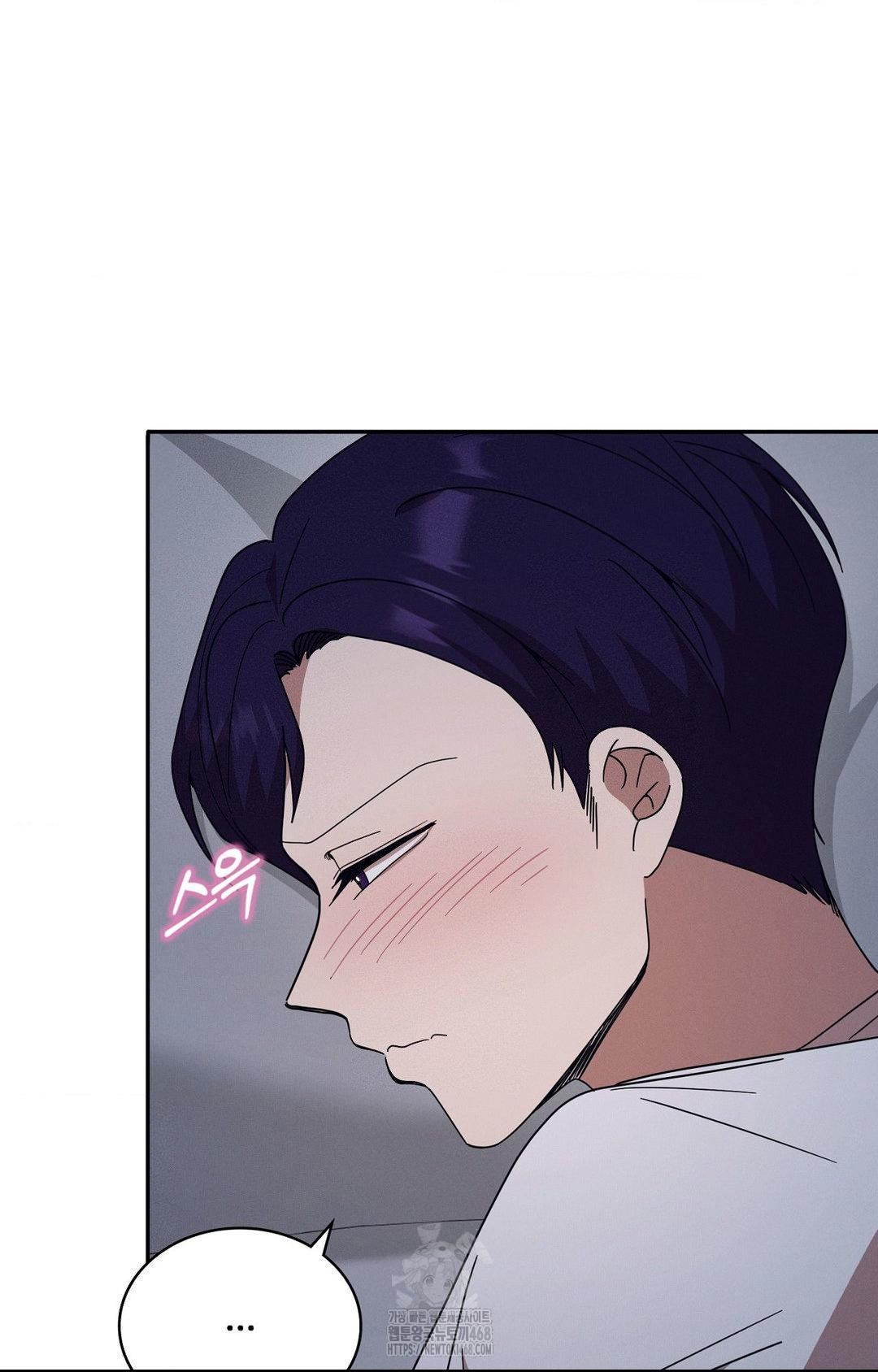 Boyfriend Girlfriend Game Raw - Page 79