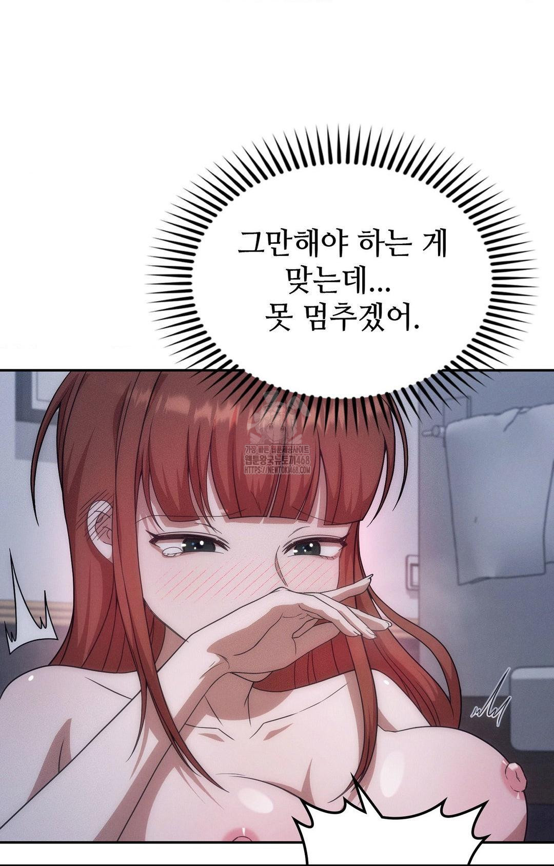 Boyfriend Girlfriend Game Raw - Page 8