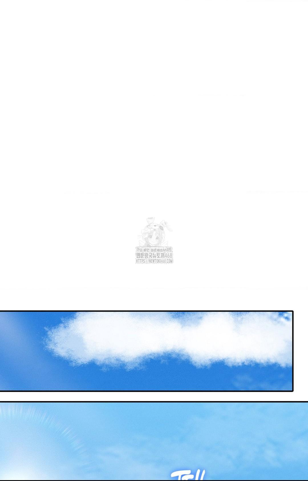 Boyfriend Girlfriend Game Raw - Page 81