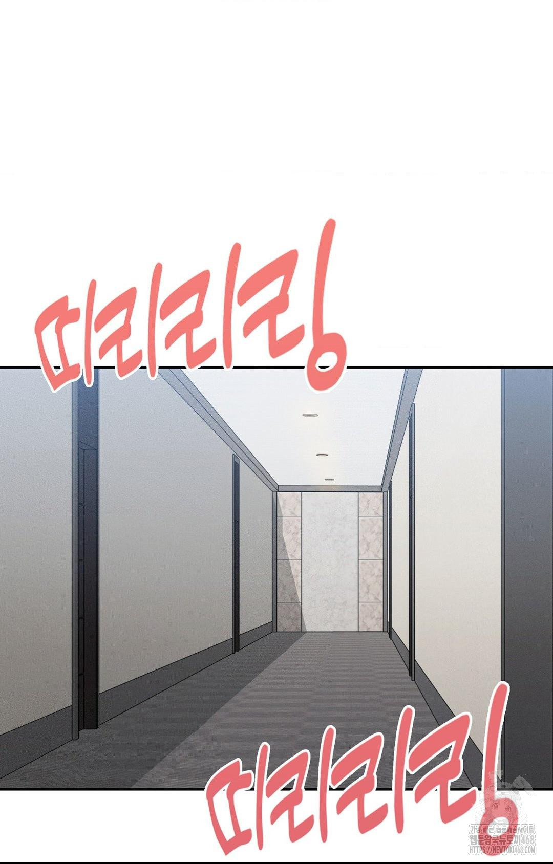 Boyfriend Girlfriend Game Raw - Page 83