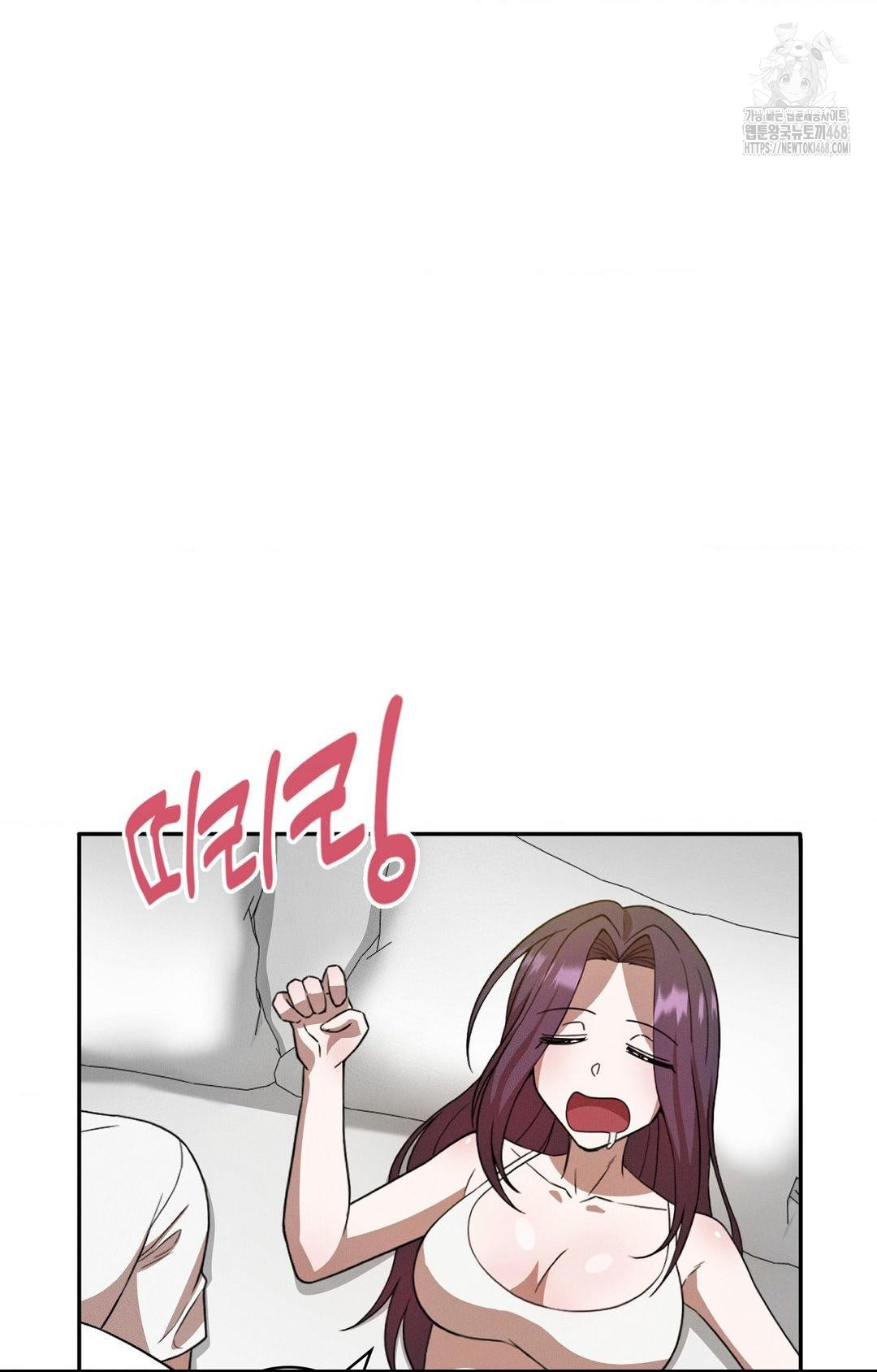 Boyfriend Girlfriend Game Raw - Page 84