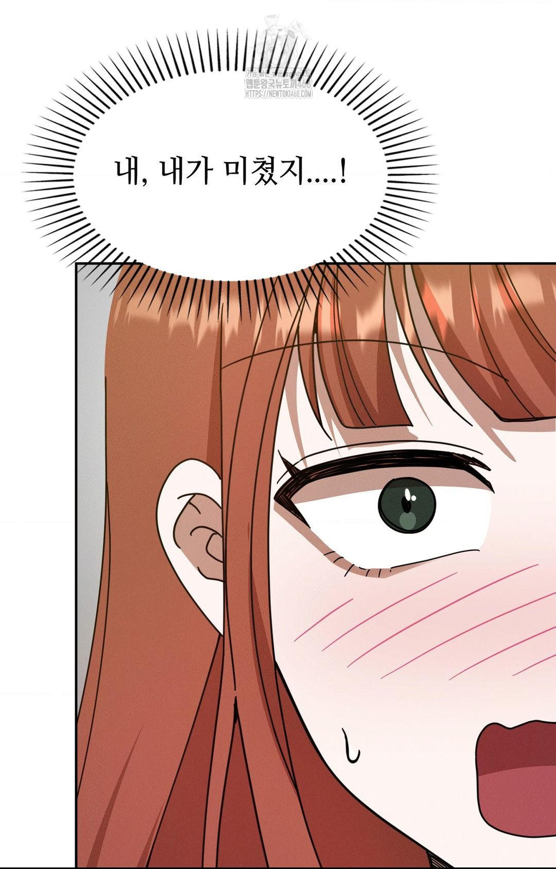 Boyfriend Girlfriend Game Raw - Page 89