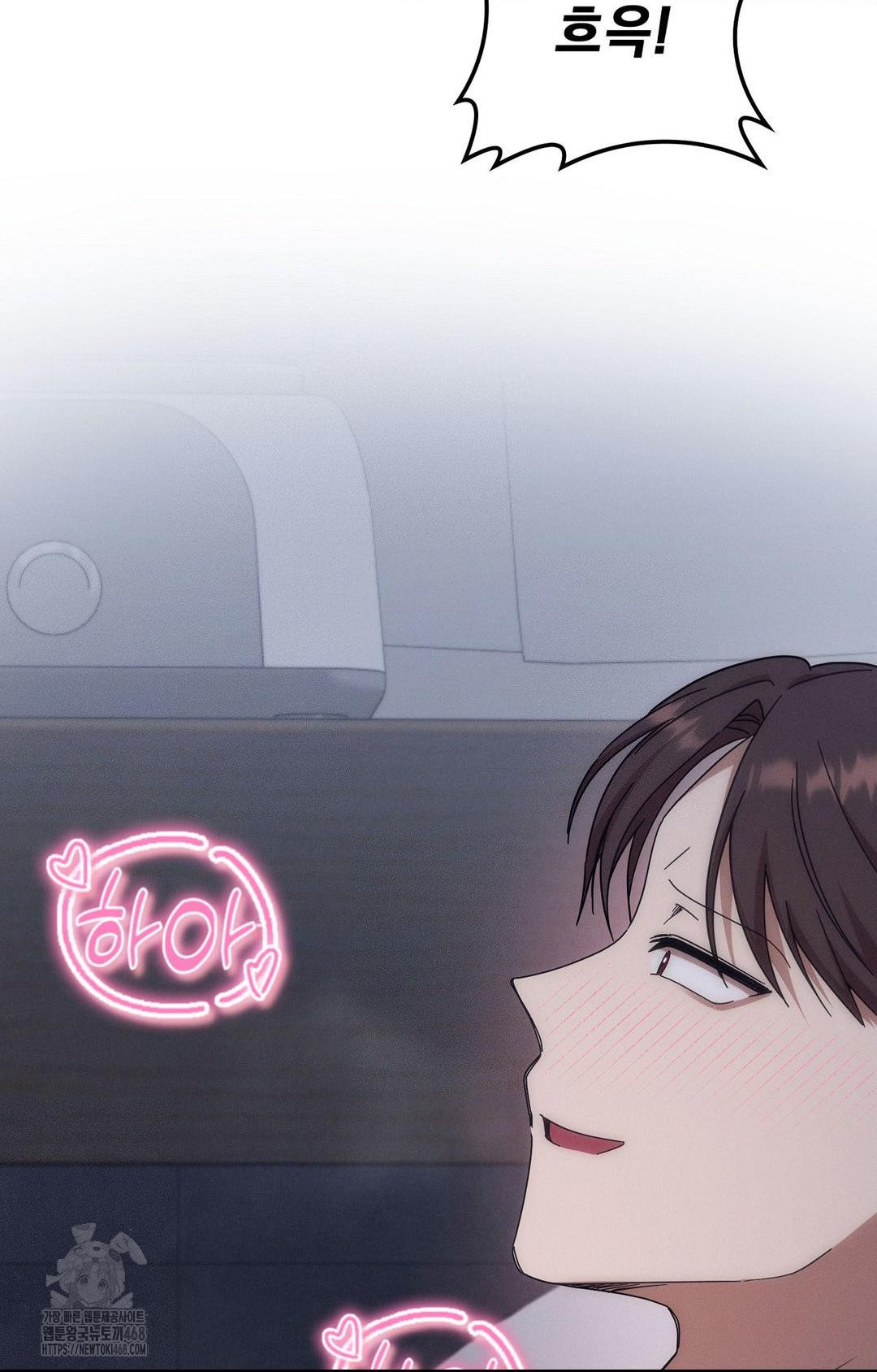 Boyfriend Girlfriend Game Raw - Page 9