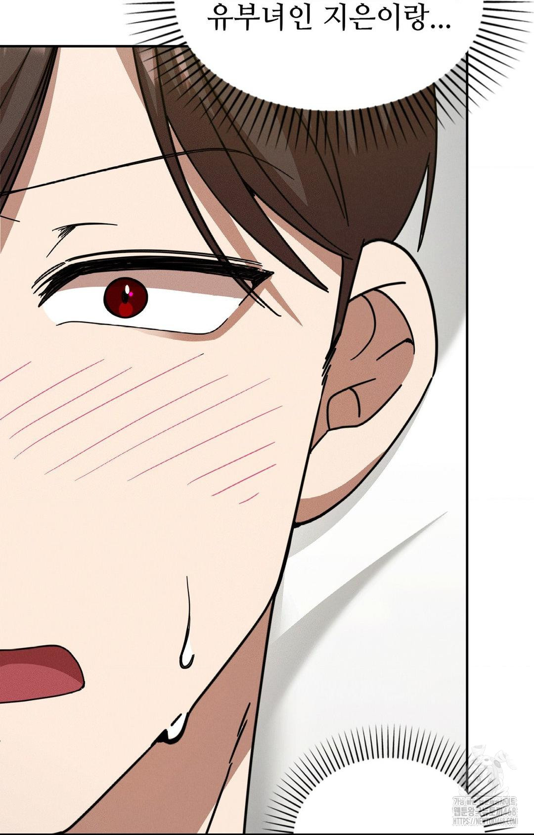 Boyfriend Girlfriend Game Raw - Page 91