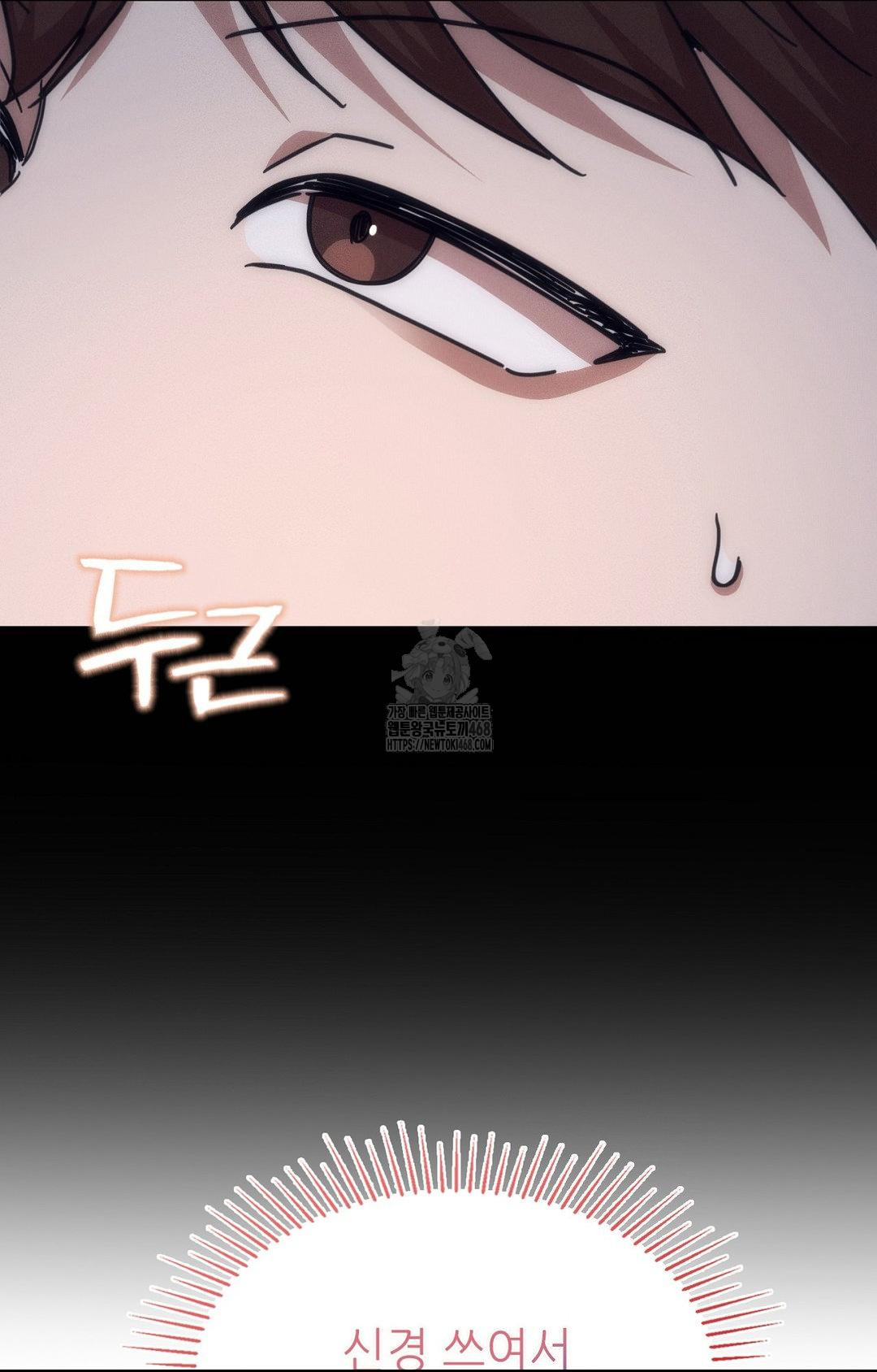 Boyfriend Girlfriend Game Raw - Page 12