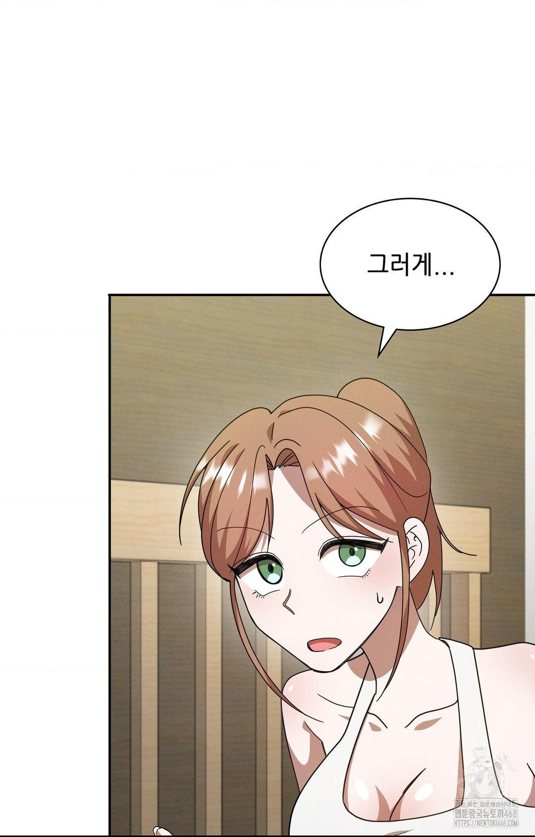 Boyfriend Girlfriend Game Raw - Page 18