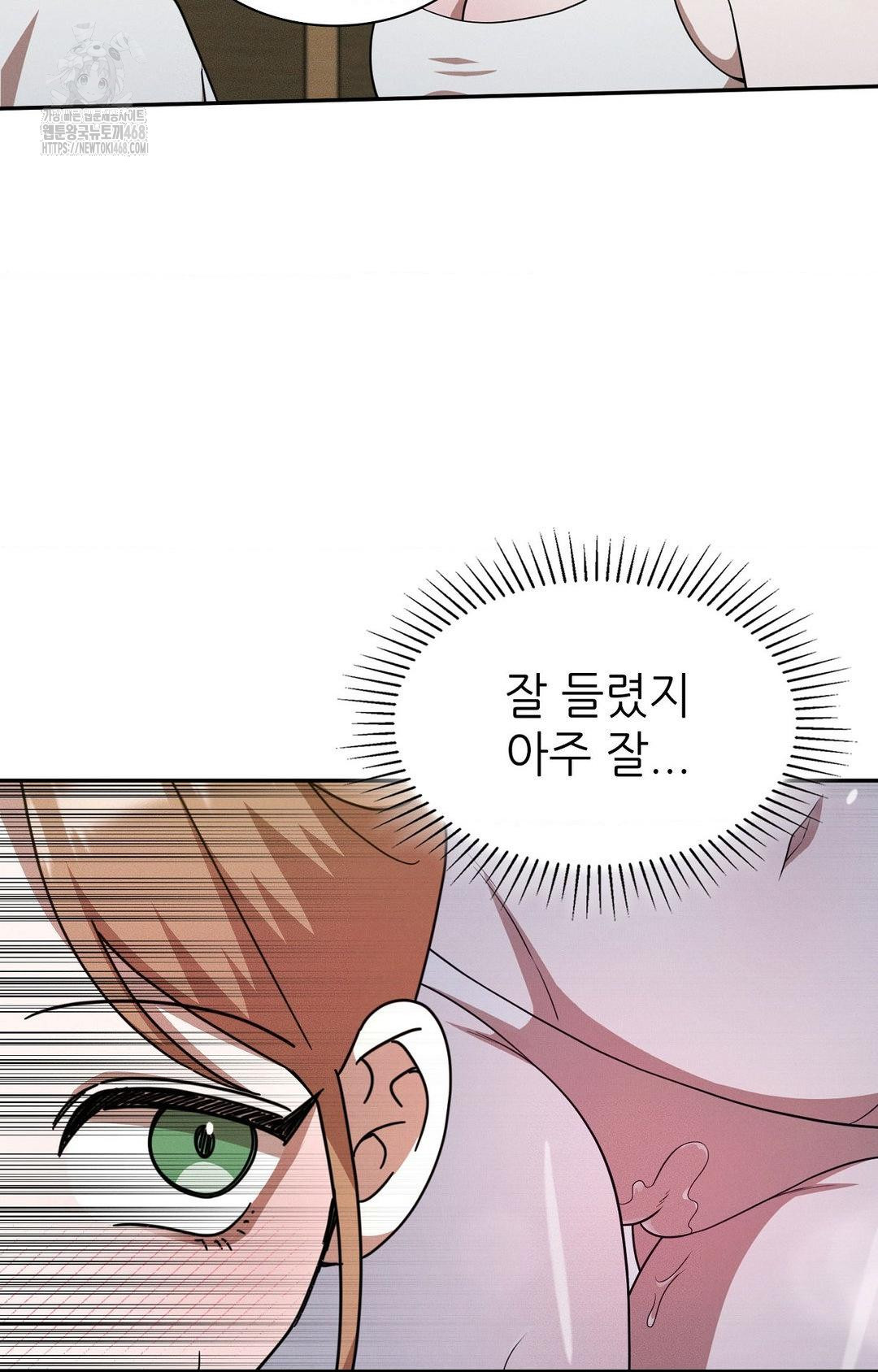 Boyfriend Girlfriend Game Raw - Page 25