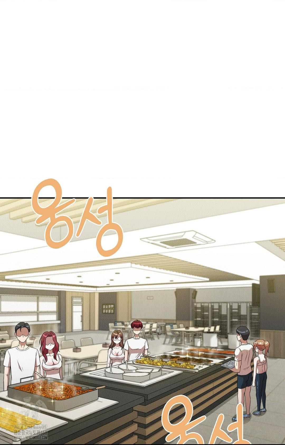 Boyfriend Girlfriend Game Raw - Page 34