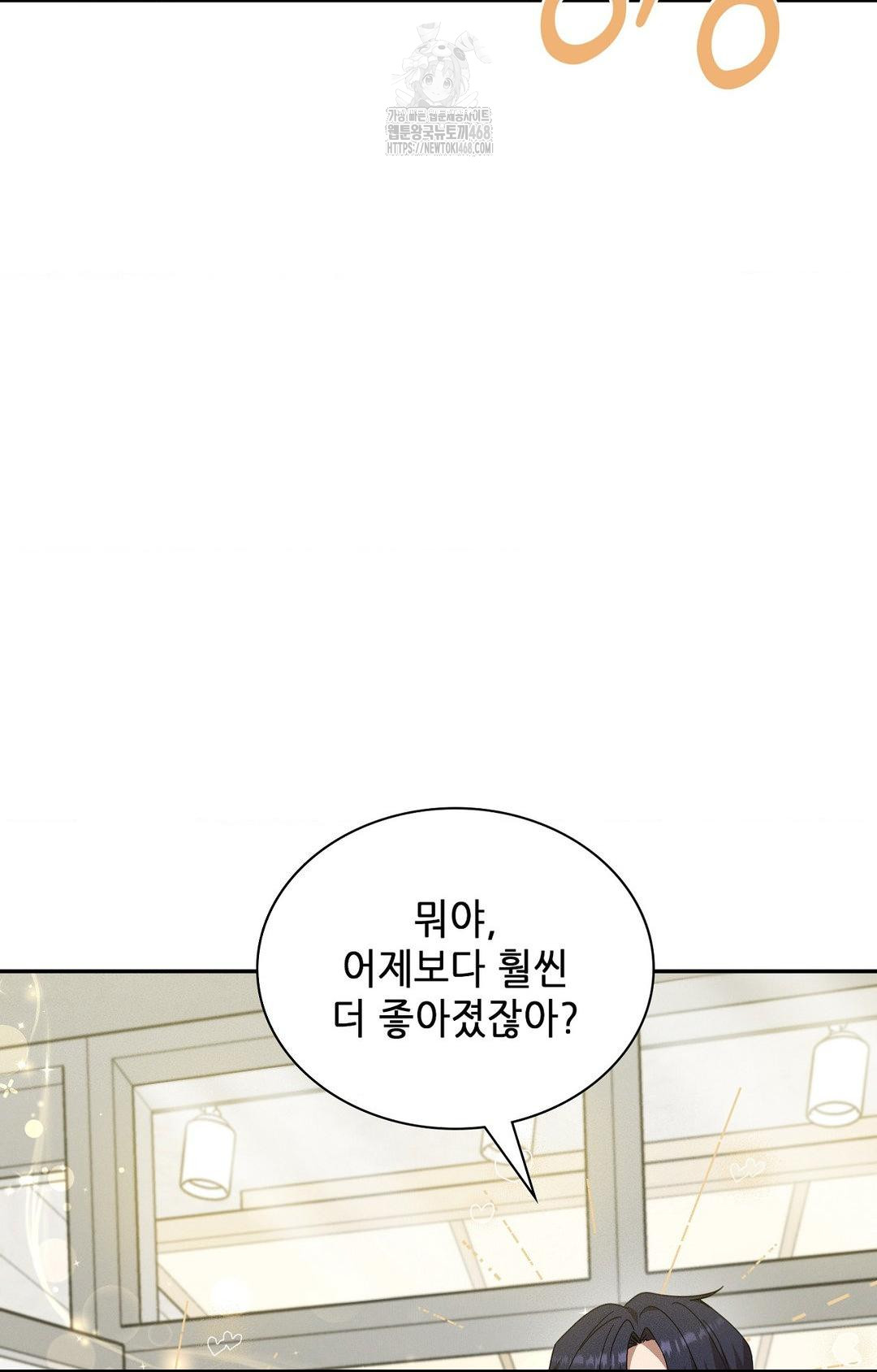 Boyfriend Girlfriend Game Raw - Page 35
