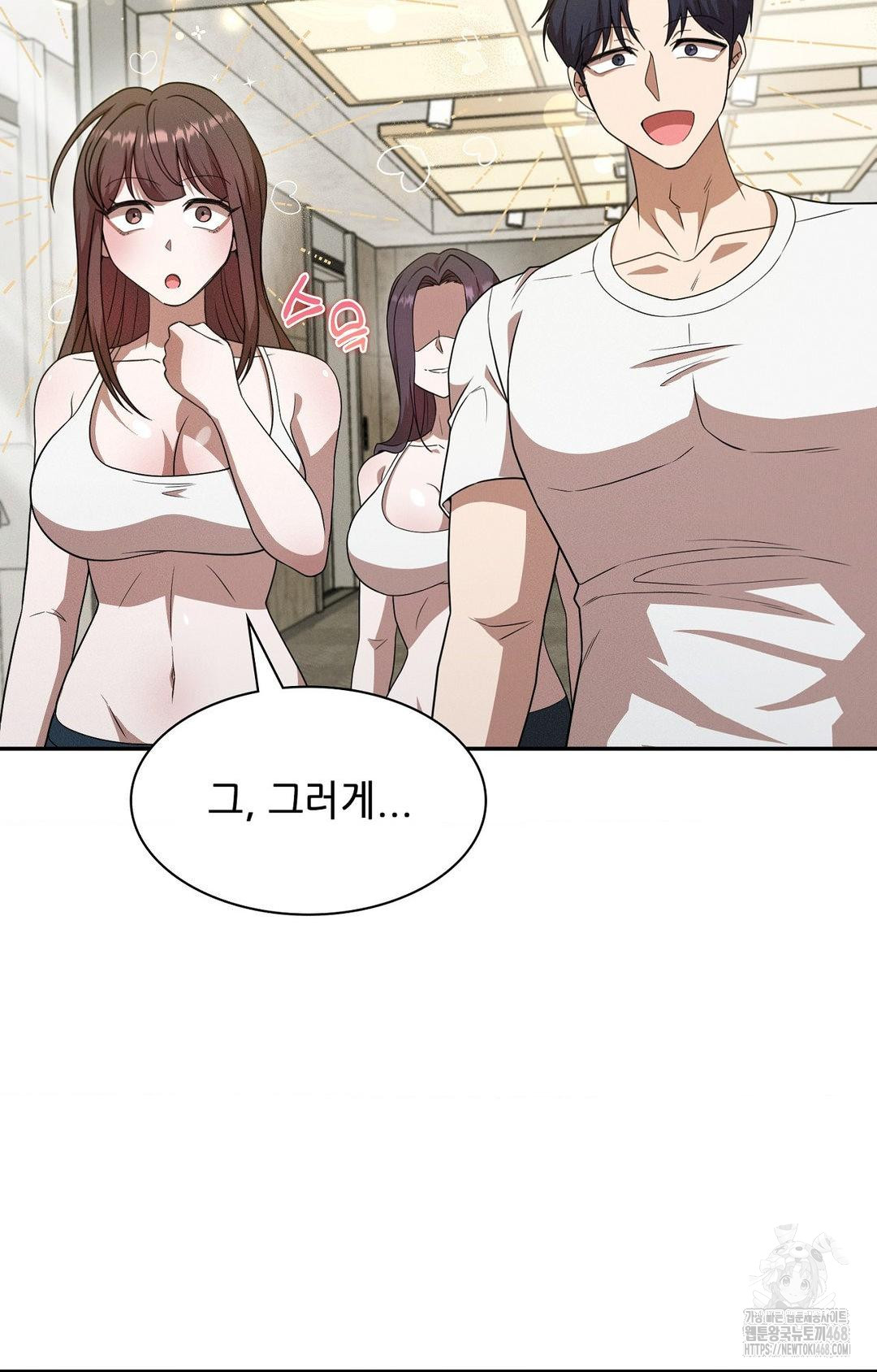 Boyfriend Girlfriend Game Raw - Page 36