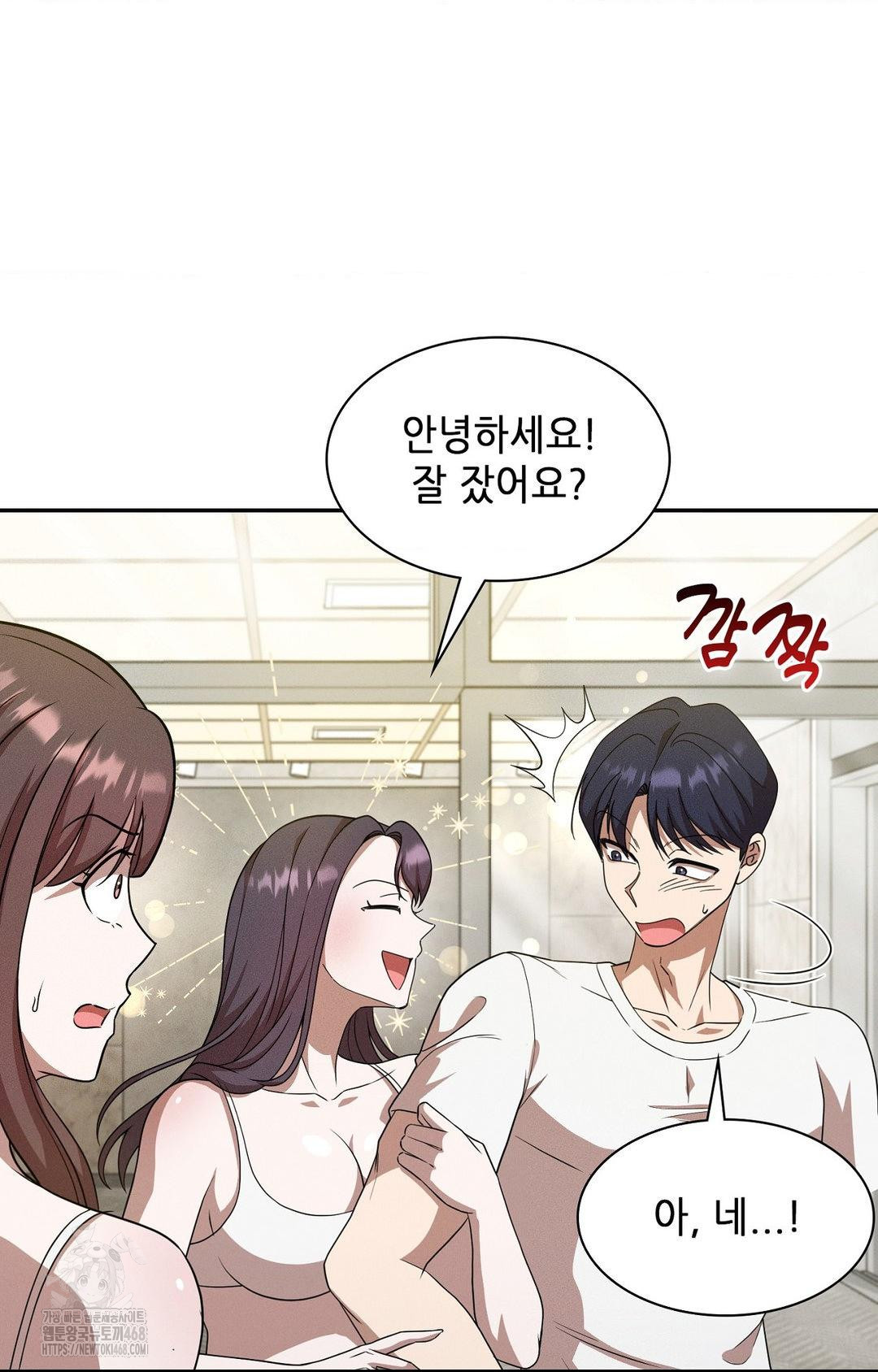 Boyfriend Girlfriend Game Raw - Page 38