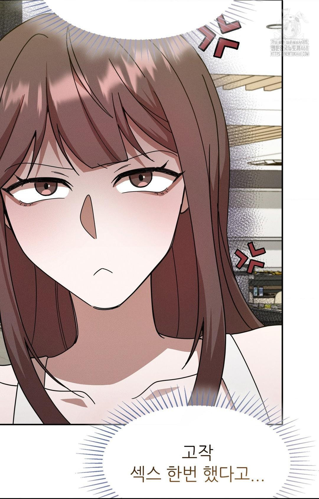 Boyfriend Girlfriend Game Raw - Page 41
